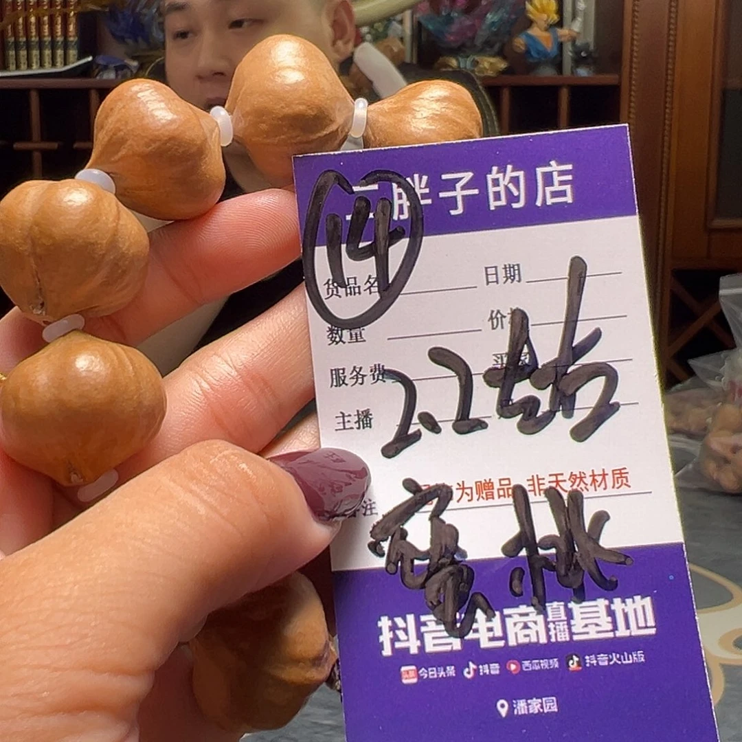 橄榄核吊坠橄榄核14