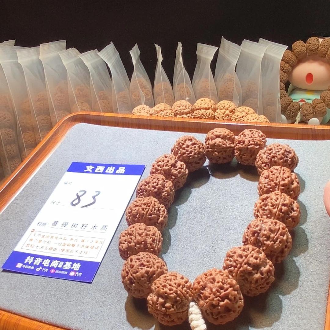 吊坠金刚菩提私人订制矮桩平头镂空梅花22.5mm