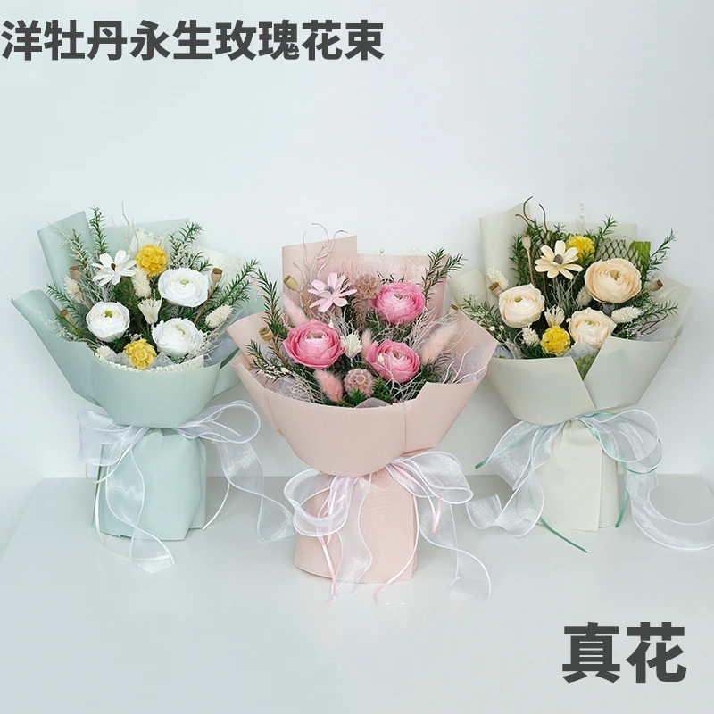 玫瑰花真花花束送女友生日节日毕业礼物永生花康乃馨花束成品老师