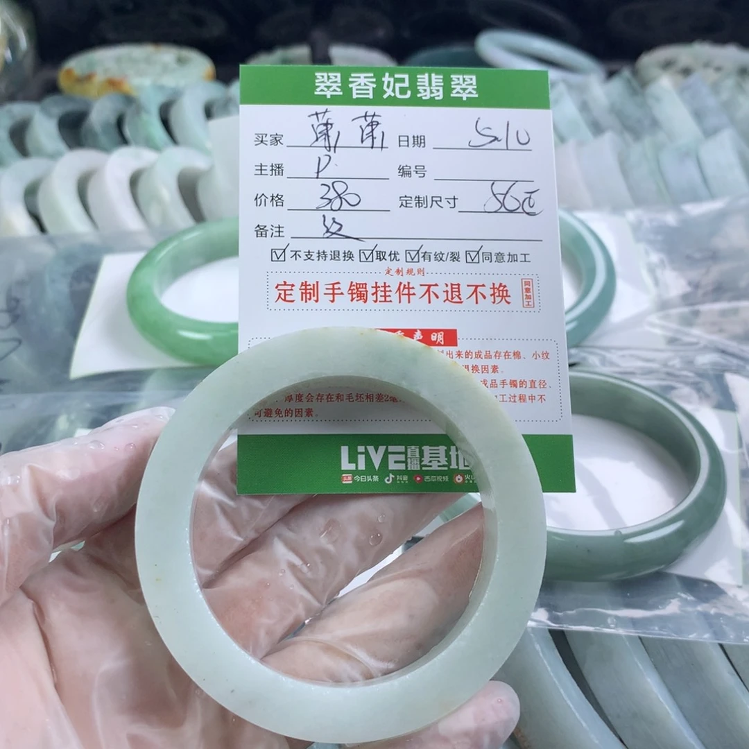定制翡翠翡翠未镶嵌ღ****࿐