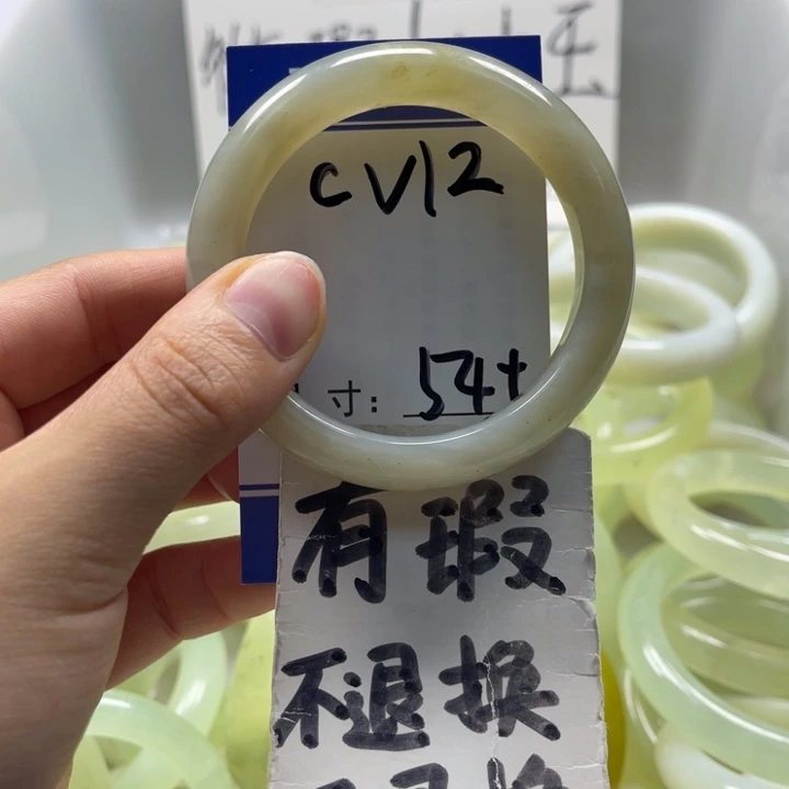 岫玉未镶嵌手镯手镯