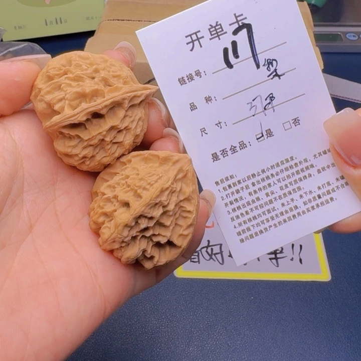 文玩核桃吊坠福利117