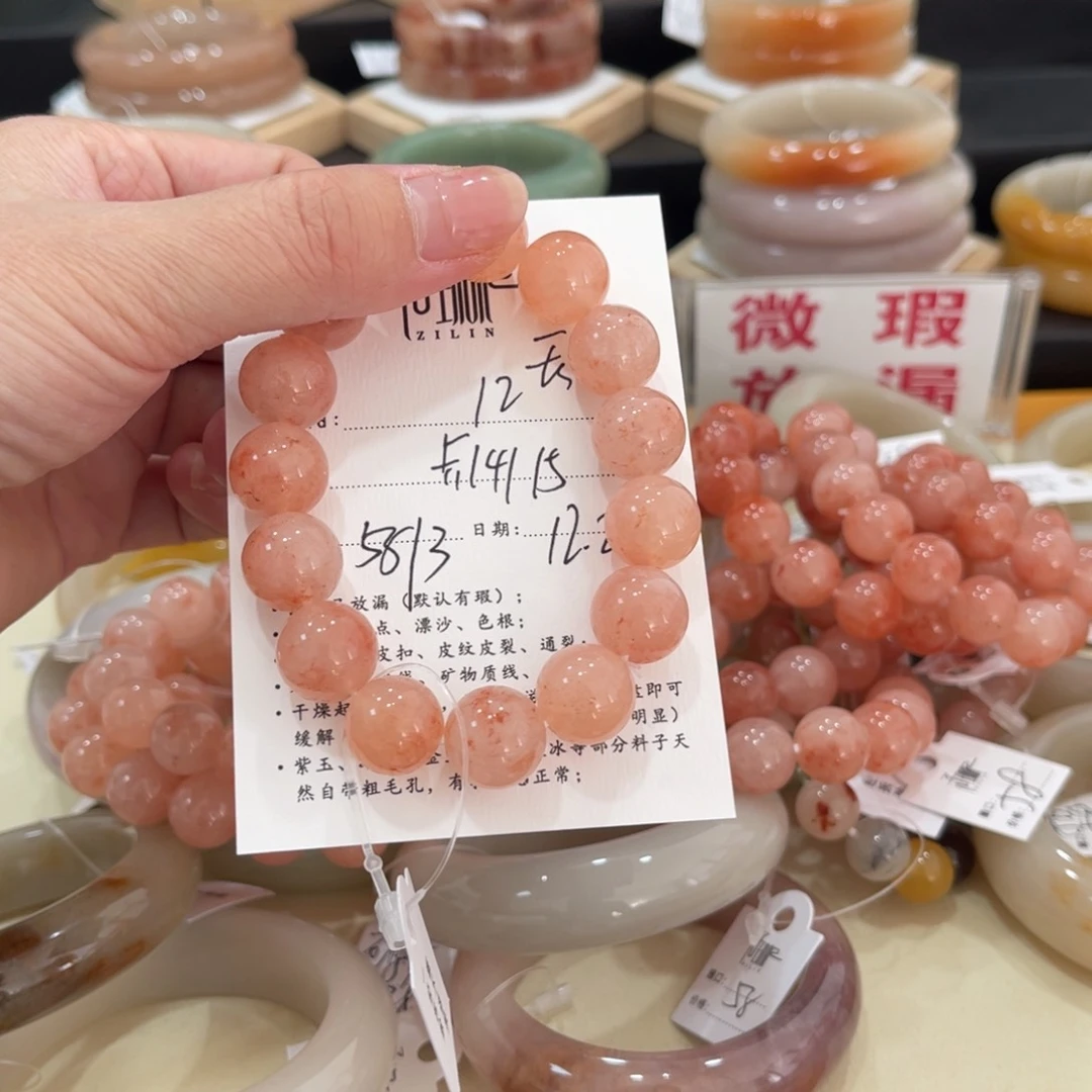未镶嵌手镯石英质玉