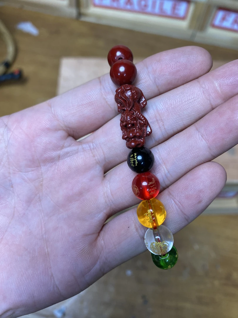 含辰砂工艺品含辰砂转运珠男女佩戴