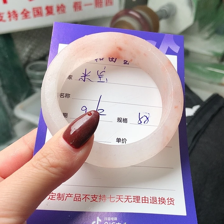 石英质玉手镯未镶嵌米*定制