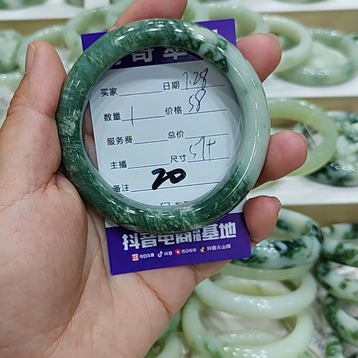 透闪石-蛇纹石玉未镶嵌手镯