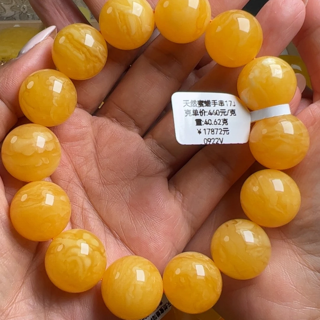 蜜蜡未镶嵌手串无烤色无优化无补胶无煮蜜无辐照