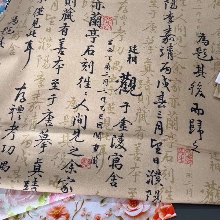 棉一米价纯棉平布1.1宽果子7