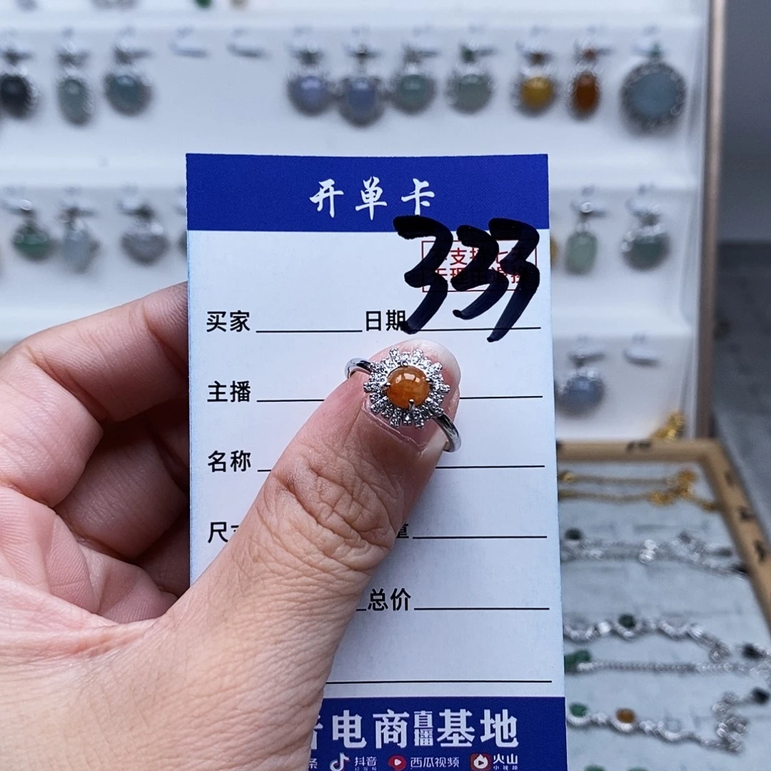 未镶嵌戒指翡翠戒指