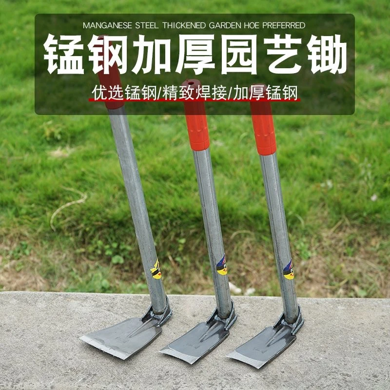多功能园艺锄头种菜种花锄草挖土户外家用小花锄工具挖笋