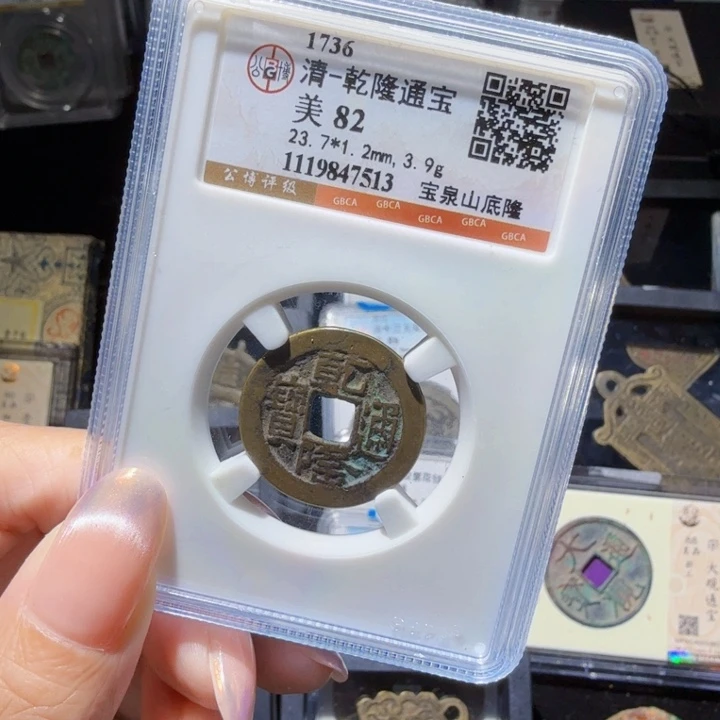 铜As历朝历代……7513