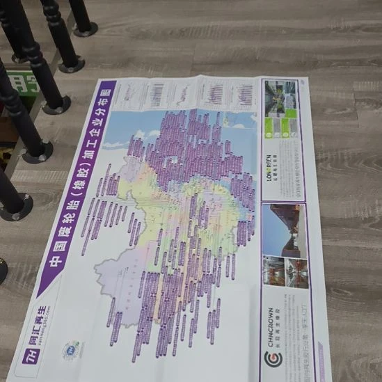 胶粉再生胶废轮胎加工企业厂家分布图