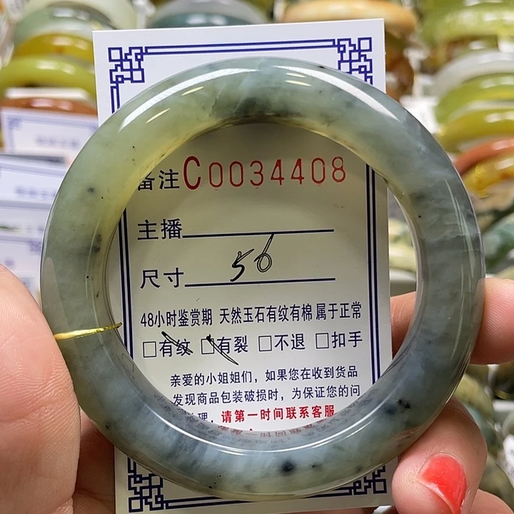 未镶嵌蛇纹石玉手镯