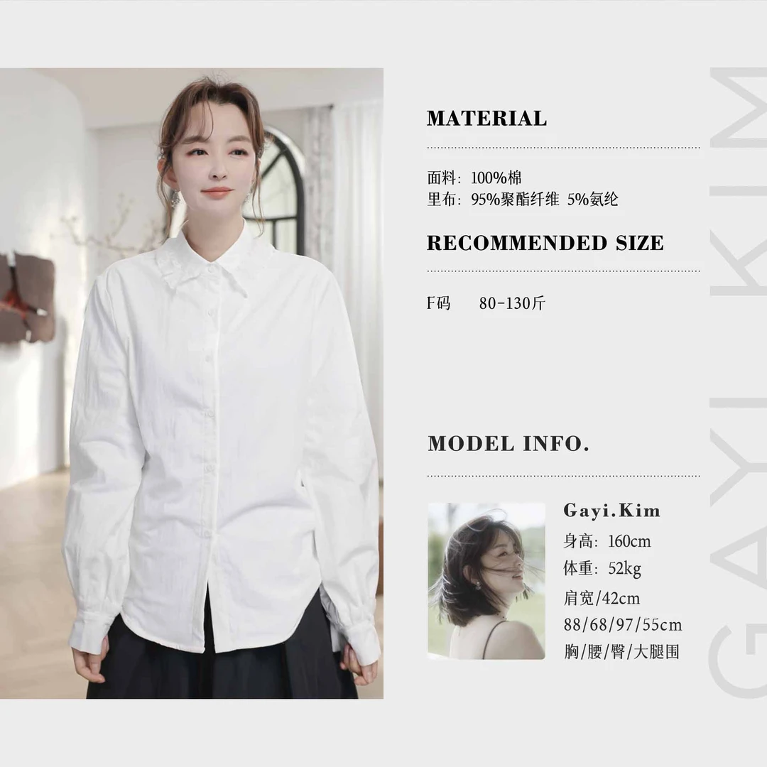 珈伊-【岁月沉香】韩系时尚通勤百搭单排扣花边蕾丝翻领内磨毛衬衫