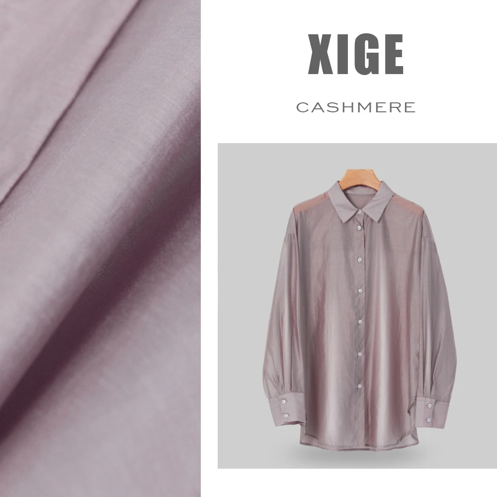 喜歌【多巴胺夏日】女士气质长袖休闲天丝防晒外套 7453