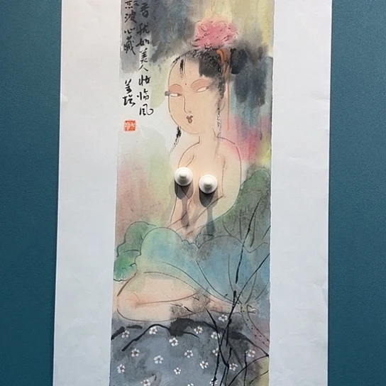 国画樂****1王亚峰原创品鉴收藏