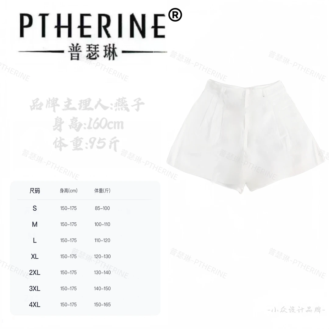 【燕子设计师品牌】夏日高腰清凉度假风休闲短裤X 23260 C