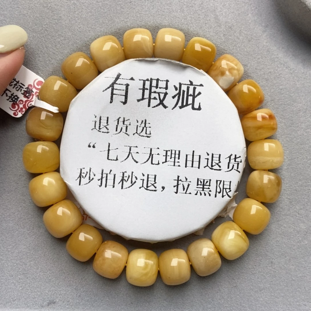 琥珀未镶嵌珠宝奇石38