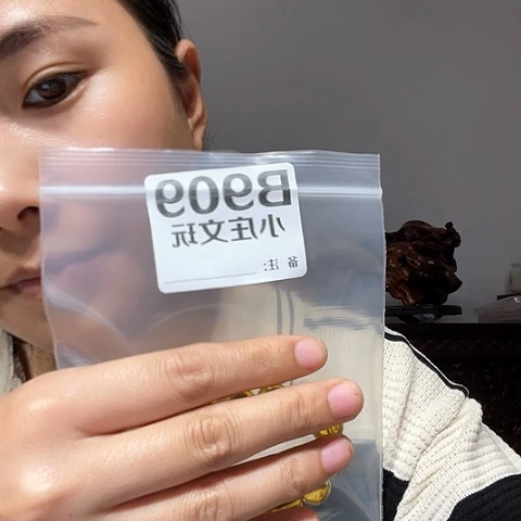 【闪购商品】石英石铁合金909
