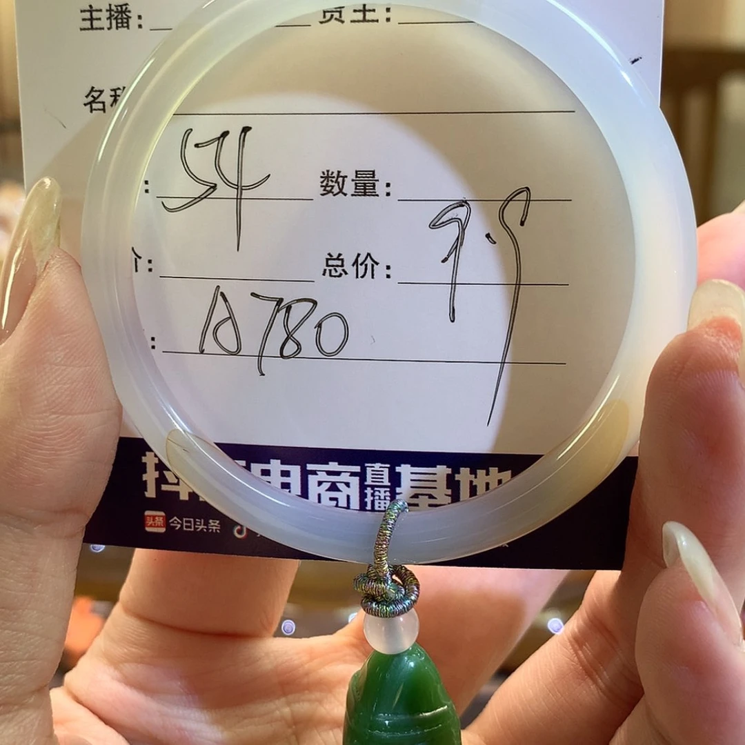 【闪购商品】玛瑙/玉髓手镯合金