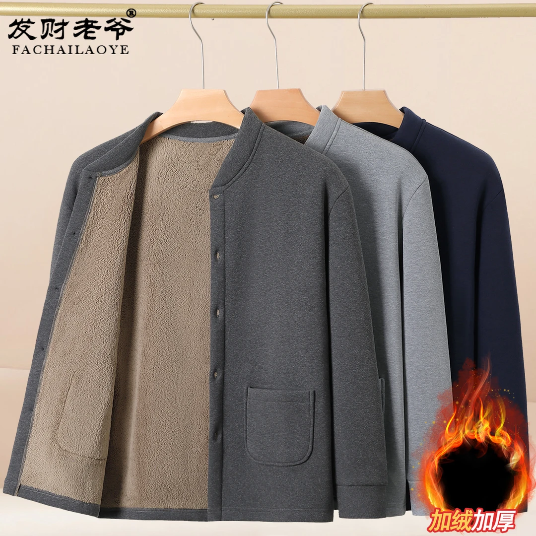 老年人保暖衣加绒加厚开衫男冬季中老年男士爸爸老人男款保暖内衣