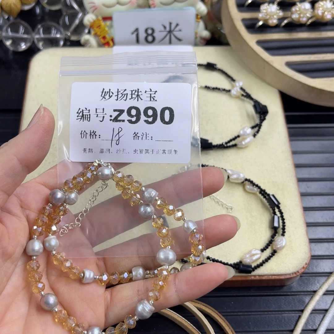 合金默认有瑕石英质玉美***想