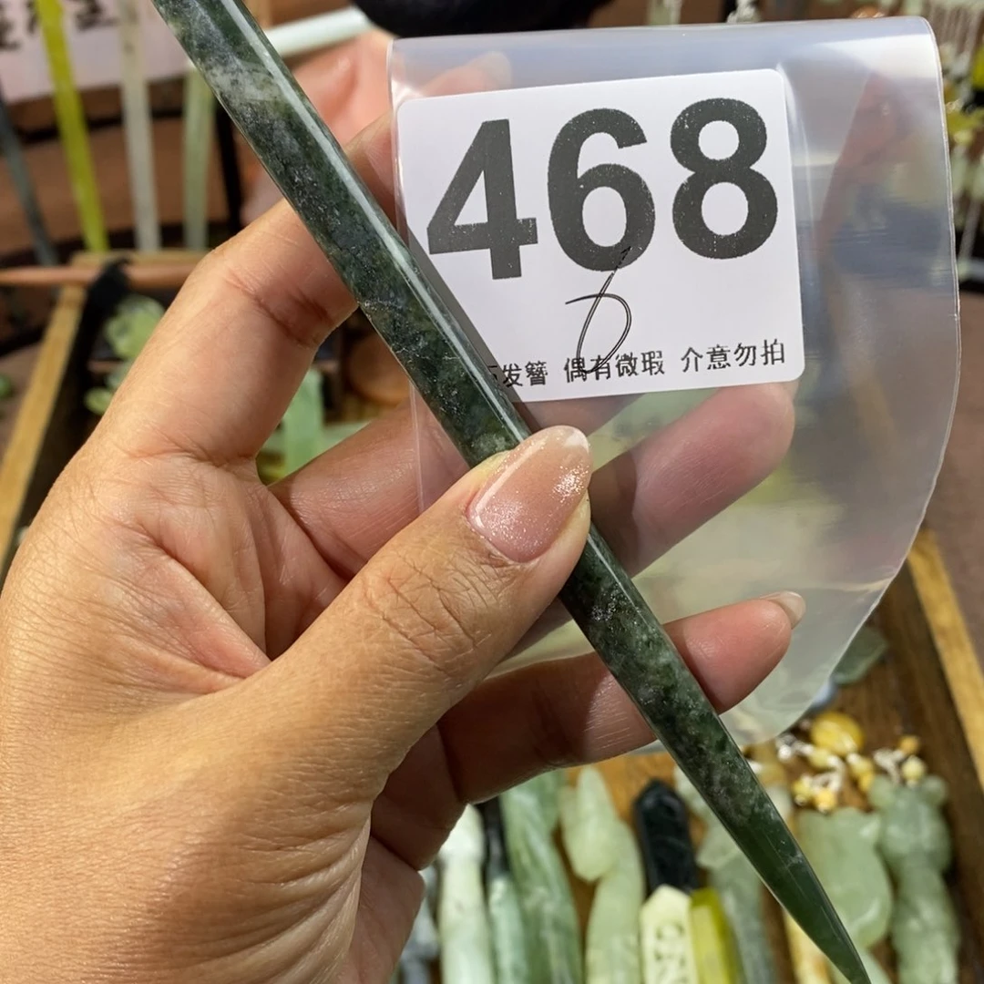 蛇纹石玉发饰未镶嵌