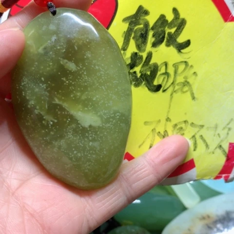 蛇纹石玉手把件未镶嵌