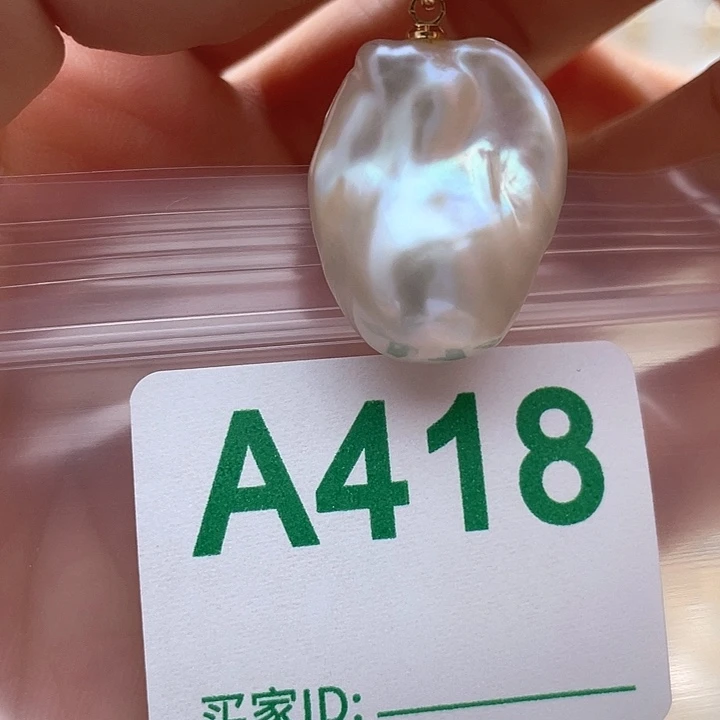天然珍珠。  漏 漏 漏未镶嵌淡水珍珠