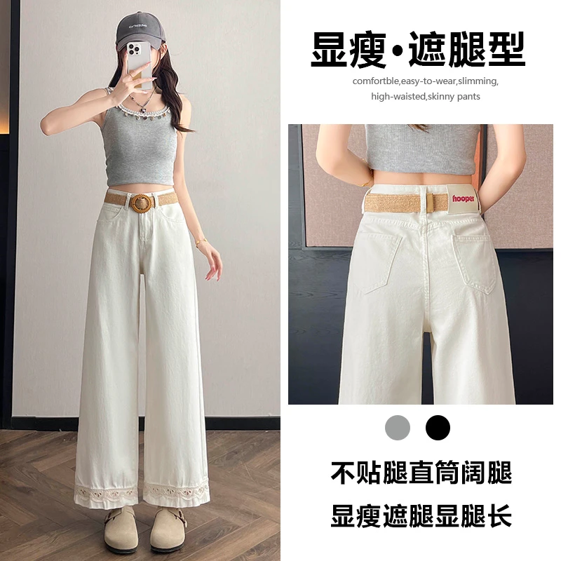 喜绚九分阔腿牛仔裤女2025年新款夏季薄款宽松百搭修身花边直筒裤