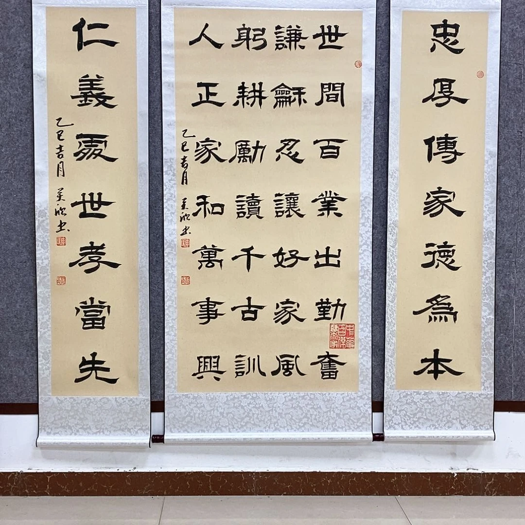 书法书法作品书法作品