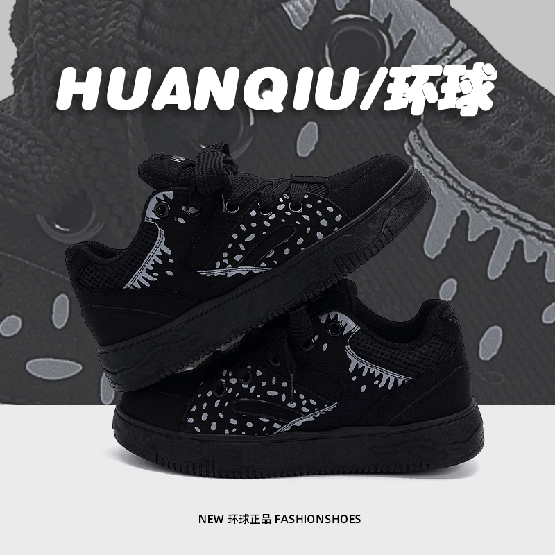 环球黑色内增高板鞋男款2025冬季新款休闲男鞋百搭潮流厚底鞋子男