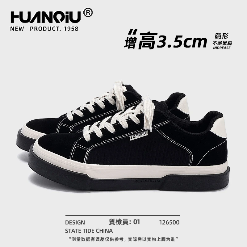 环球板鞋男款内增高秋季运动休闲男鞋2025新款黑色复古百搭帆布鞋