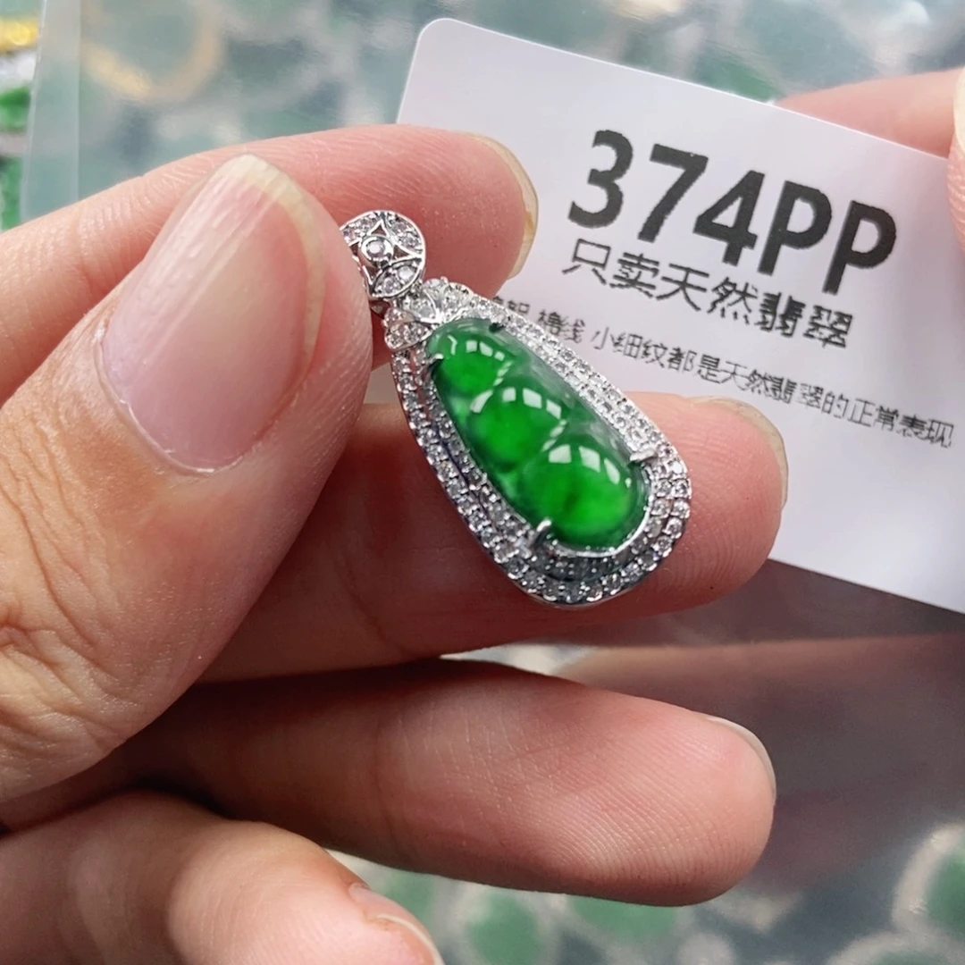 【闪购商品】颈饰未镶嵌翡翠