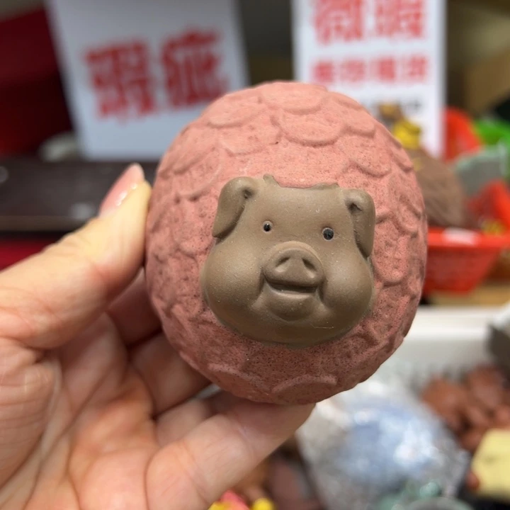 紫砂茶宠253886645