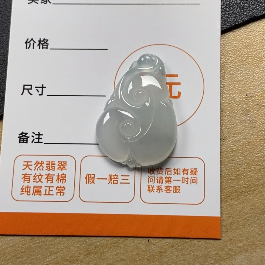 问***蝶翡翠未镶嵌颈饰天然