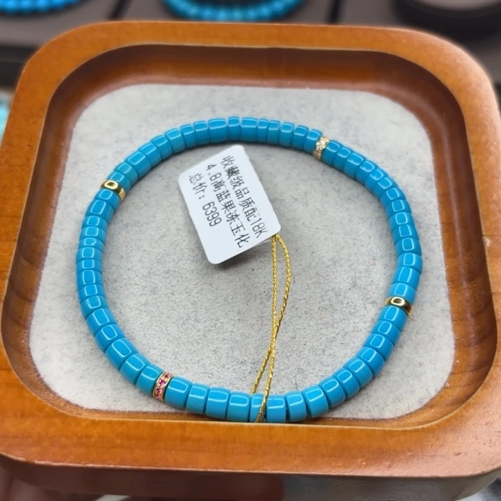 绿松石未镶嵌手链