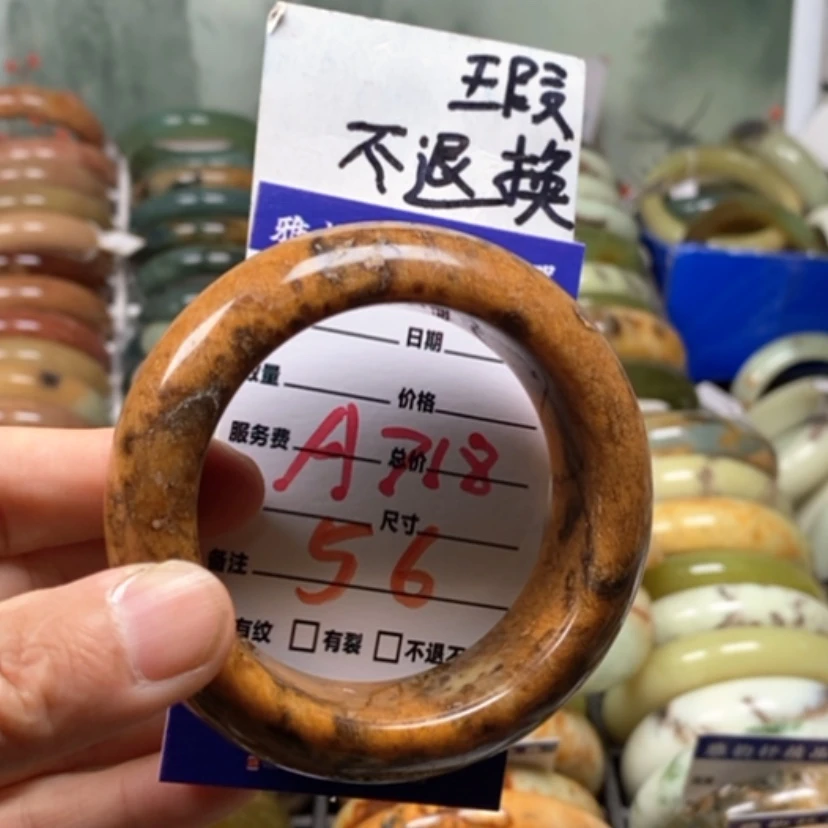 【闪购商品】未镶嵌蛇纹石玉手镯