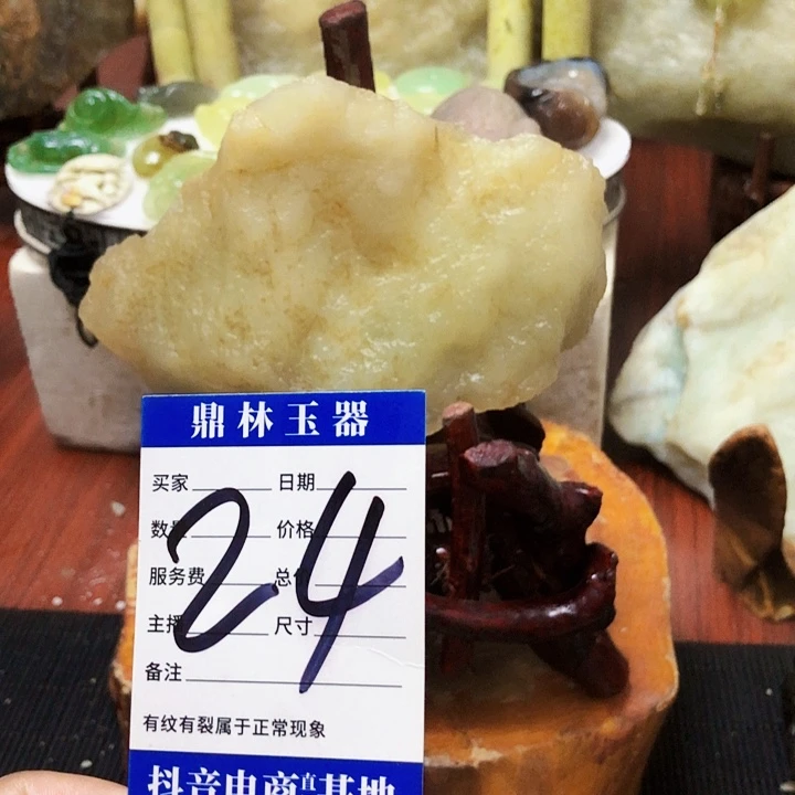 未镶嵌蛇纹石玉珠宝奇石