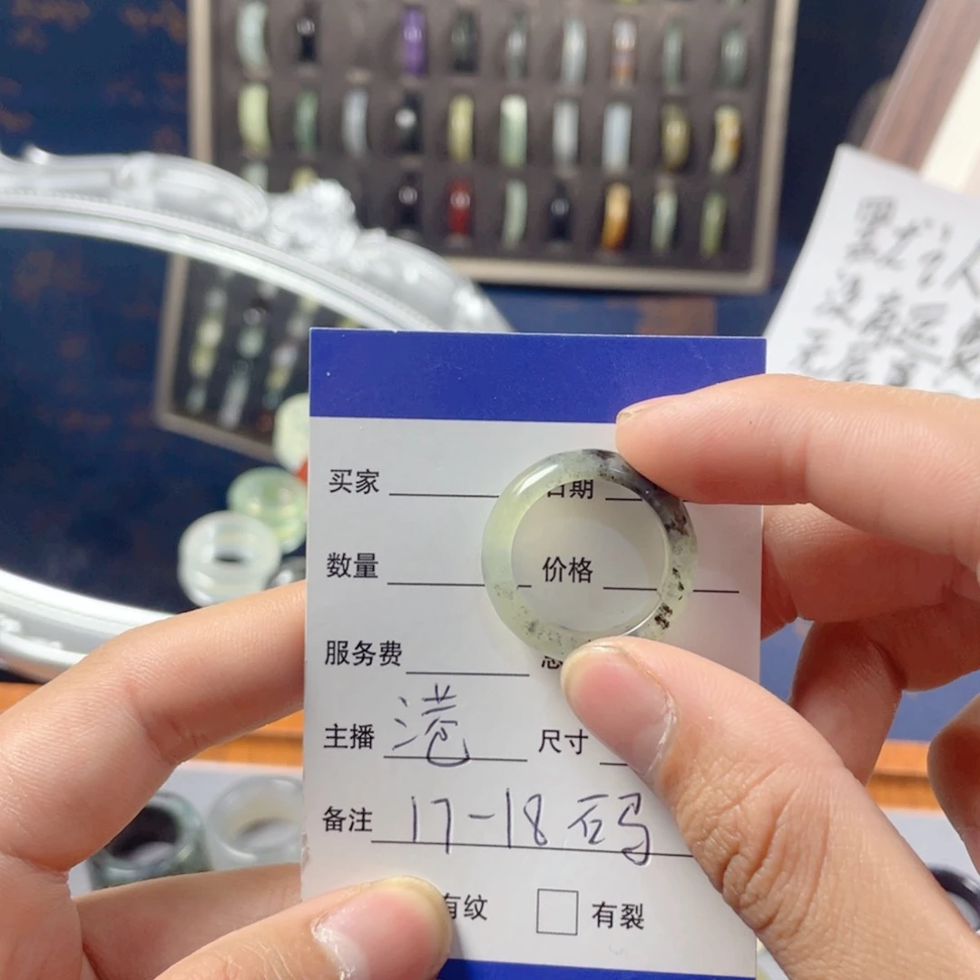 未镶嵌蛇纹石玉戒指75