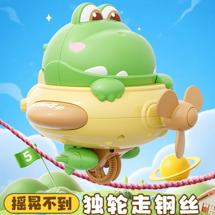 【佳宝】不倒翁独轮车电动悬空走钢丝解压玩具旋转陀螺仪