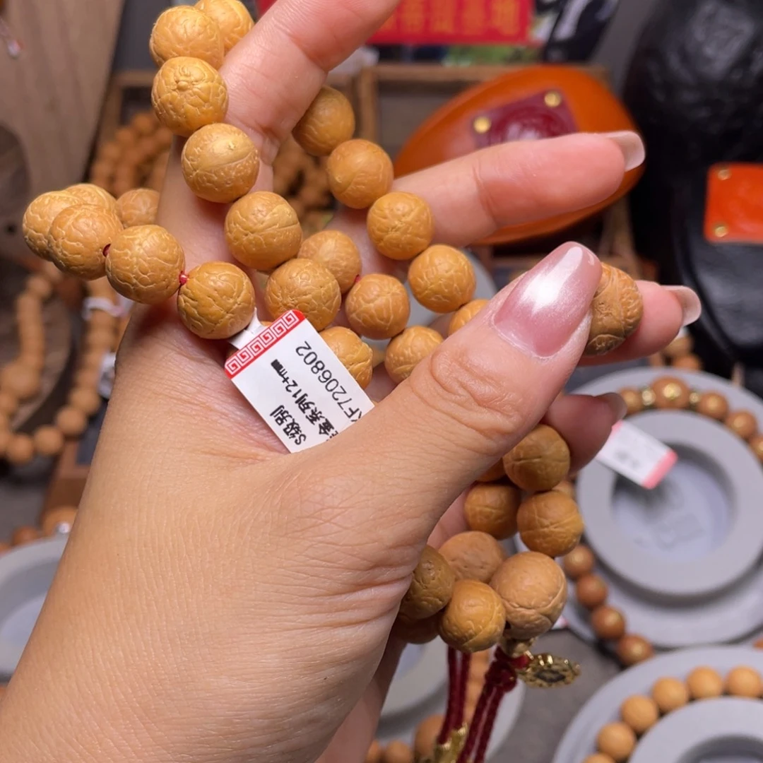 凤眼菩提吊坠菩提866