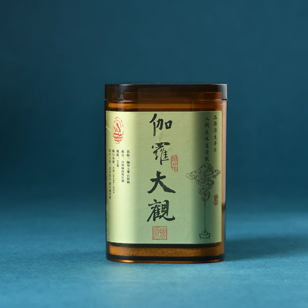 棋楠伽罗大观无粘粉盘香10片罐装