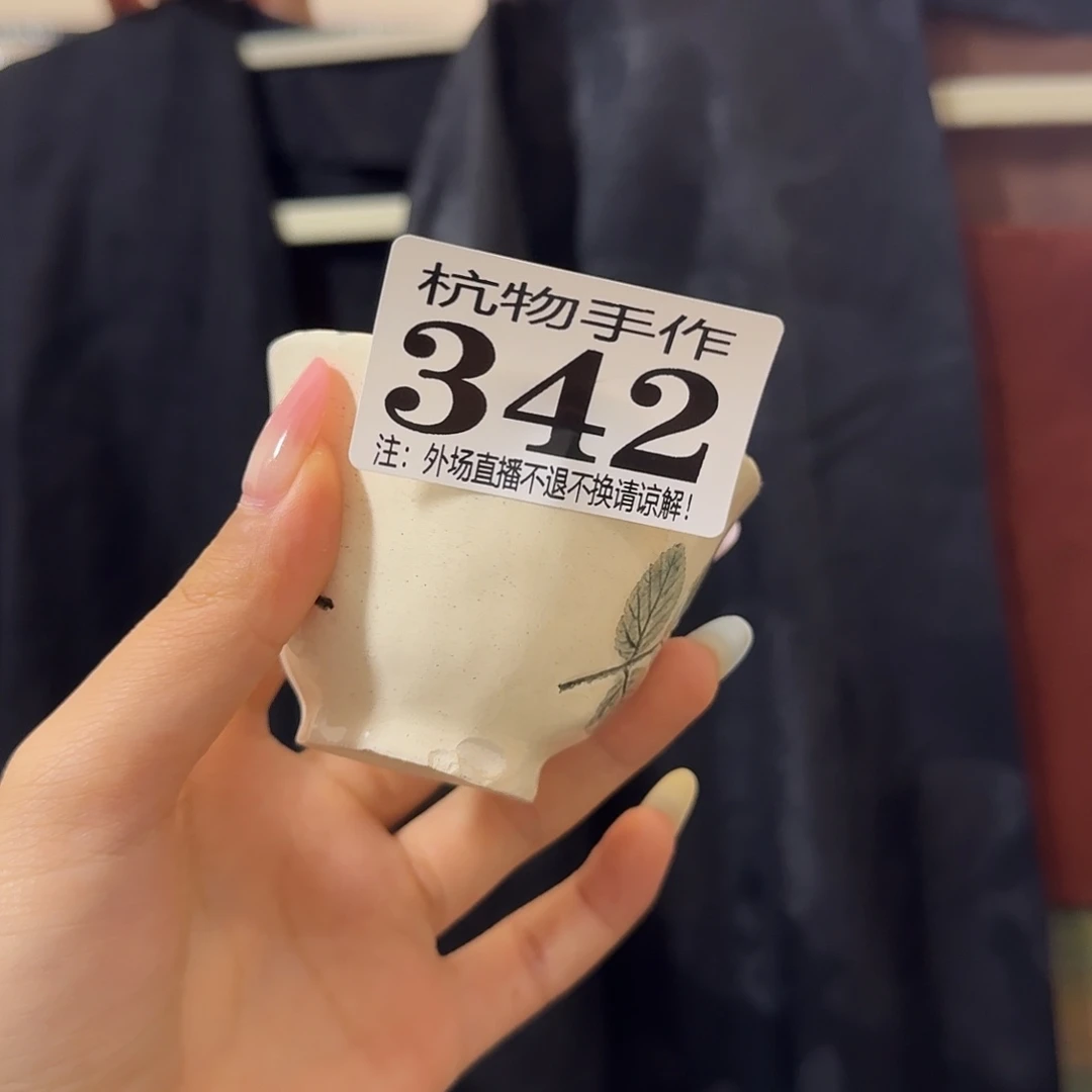 请****342步履陶瓷陶瓷陶瓷