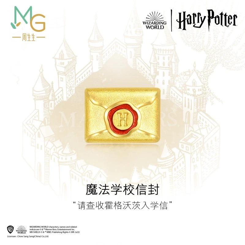 周生生黄金哈利波特系列霍格沃茨入学信耳钉93538E