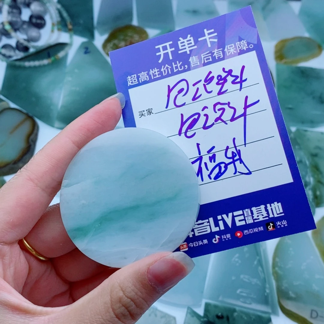 定制翡翠未镶嵌天然缅甸翡翠A货