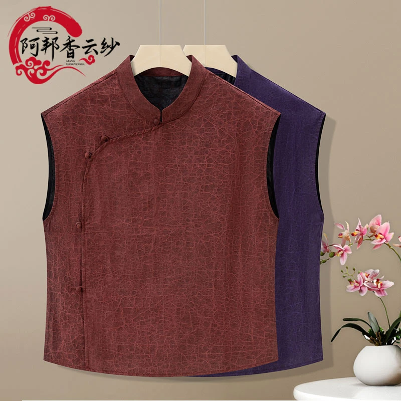 【阿邦香云纱】100%桑蚕丝老料女装衬衫无袖圆领开衫新中式包扣上衣