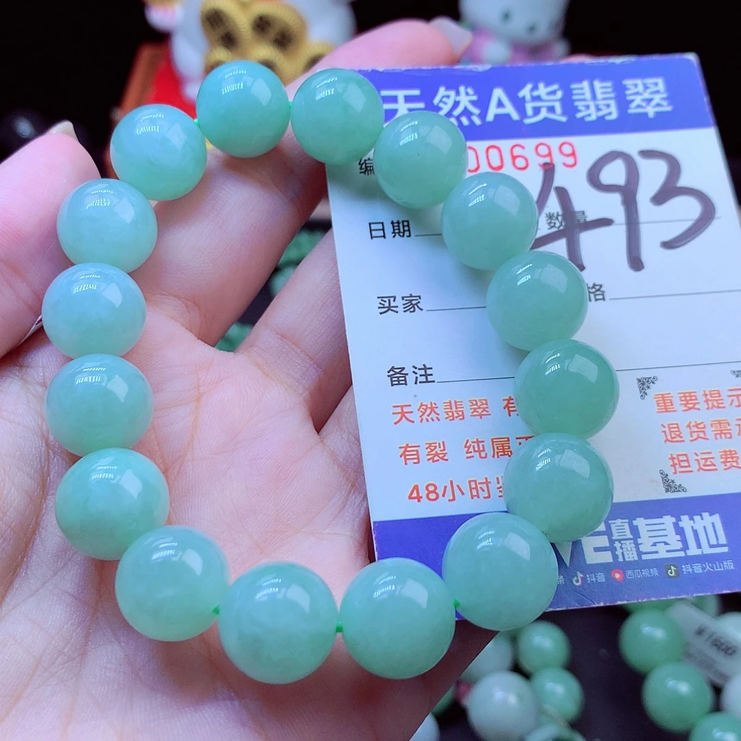 翡翠未镶嵌毛衣链13➕