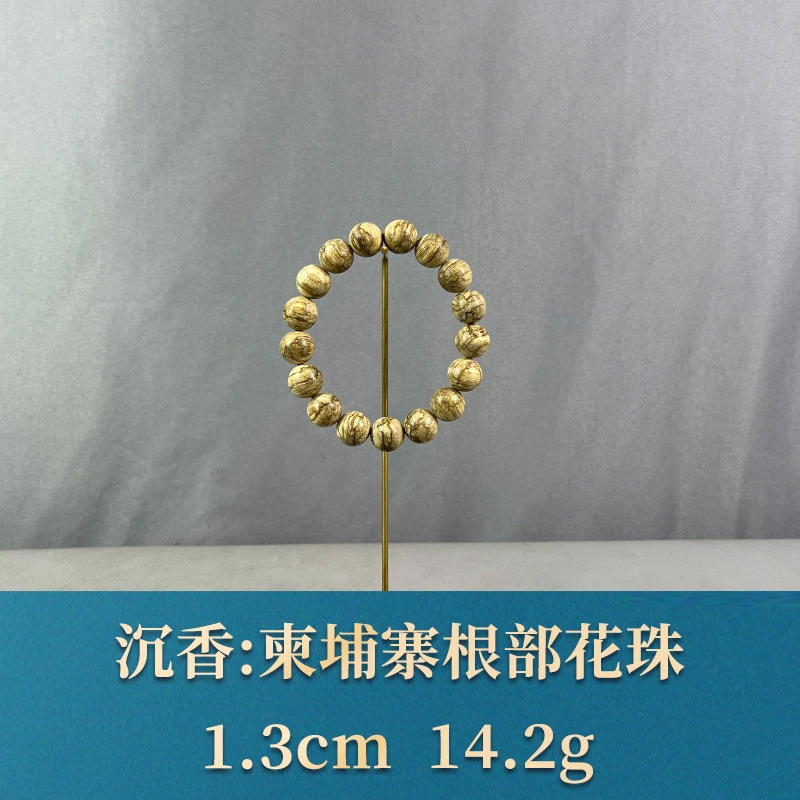 64298 柬埔寨根部花珠 沉香