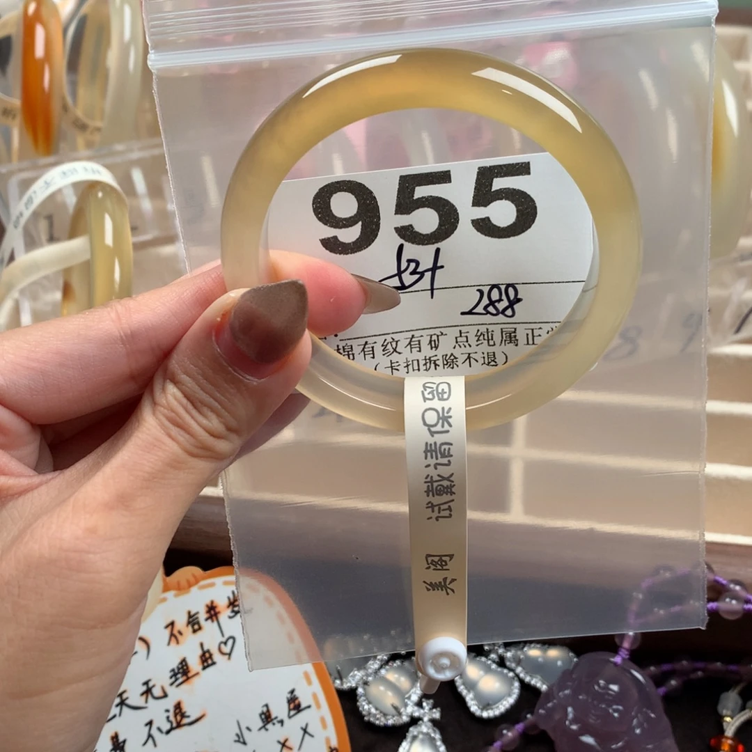 星***-玛瑙/玉髓未镶嵌手镯955